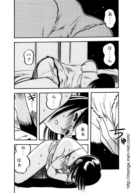 Night of Women's Dormitory page 6 full
