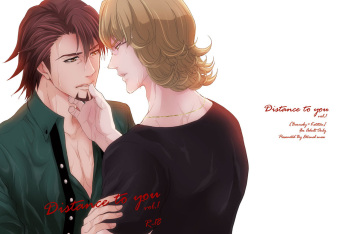 Distance to you cover