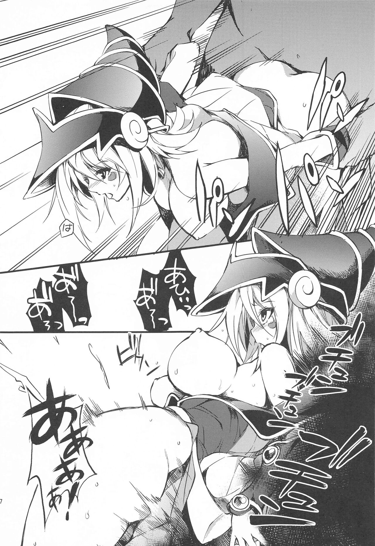 Black Magician Girl Ryoujoku Yuugi | 여흑마도사 능욕유희 page 6 full