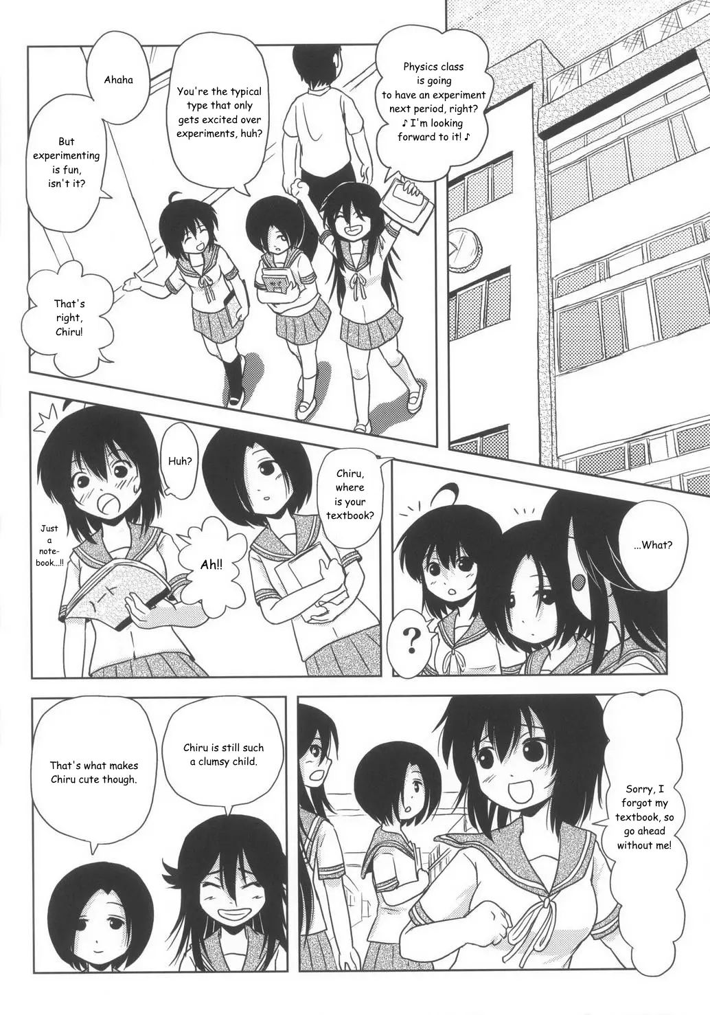 Chiru Roshutsu 6 | Chiru Exposure 6 page 8 full