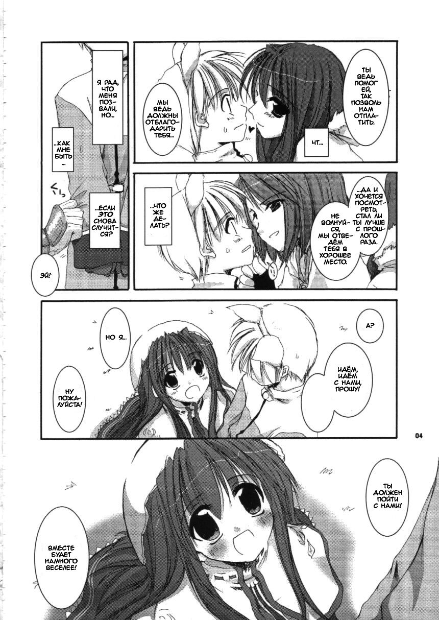 D.L.action 16 page 4 full
