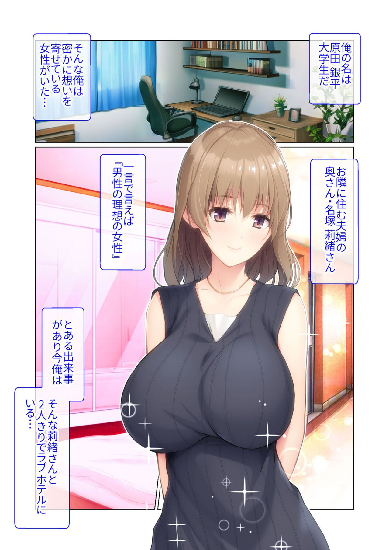 無上の搾精vol.15 ～絶対寝取られたい人妻。ホントのSEXと愛を知る濃密時間～【フェチコレ！シリーズ】 page 4 full