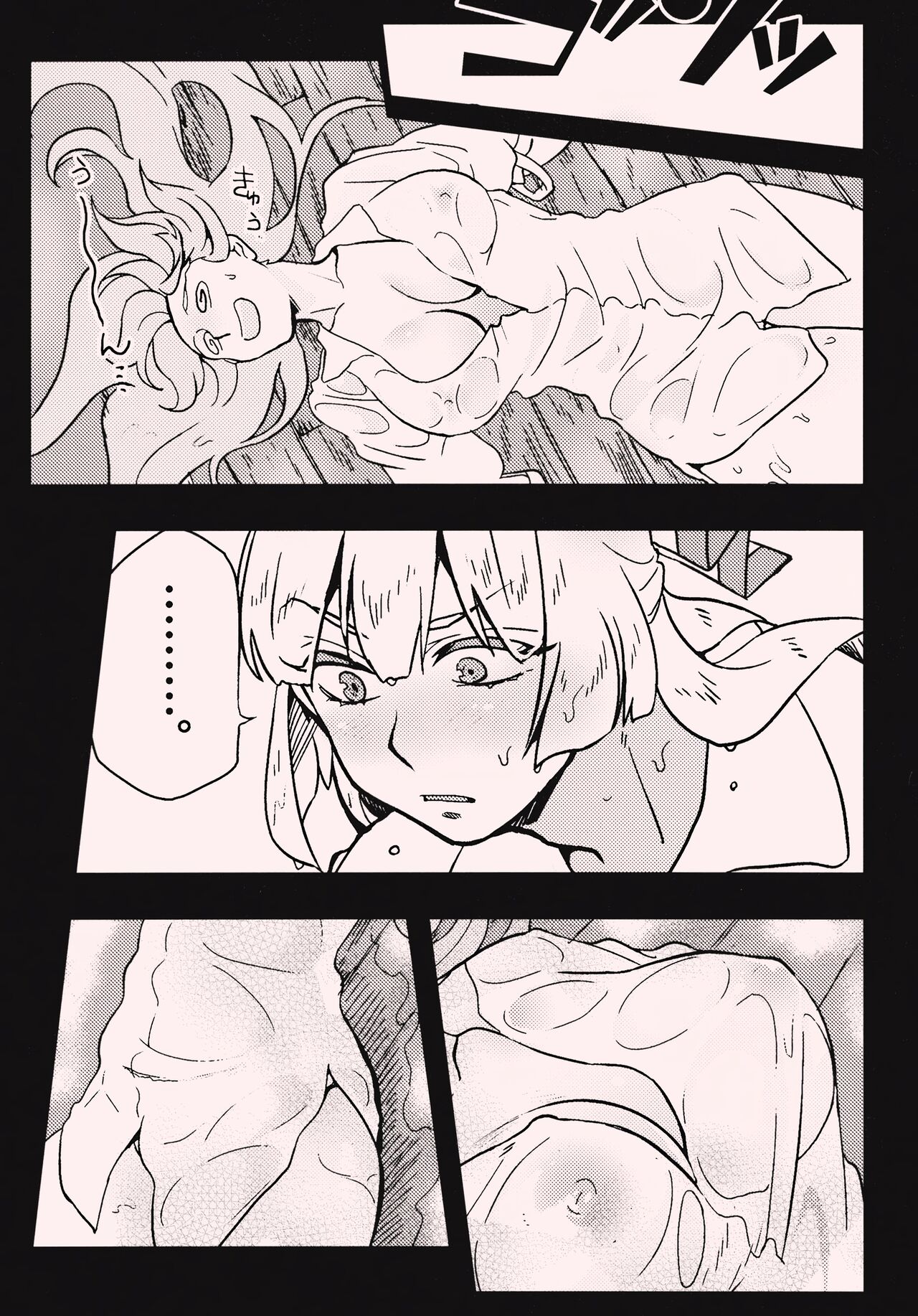 She is a graceful beauty. page 8 full