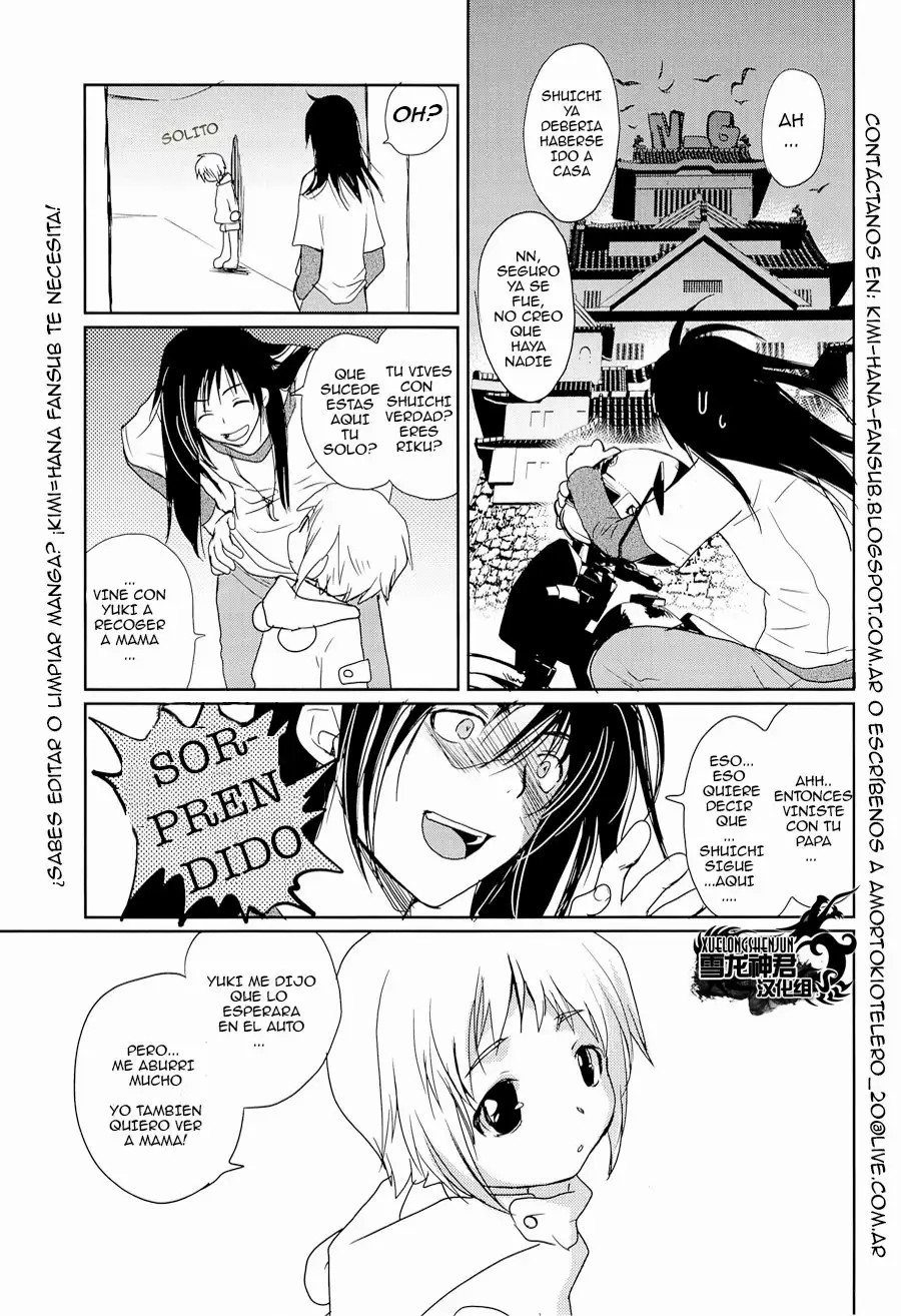 Megamix Gravitation Sakana page 5 full