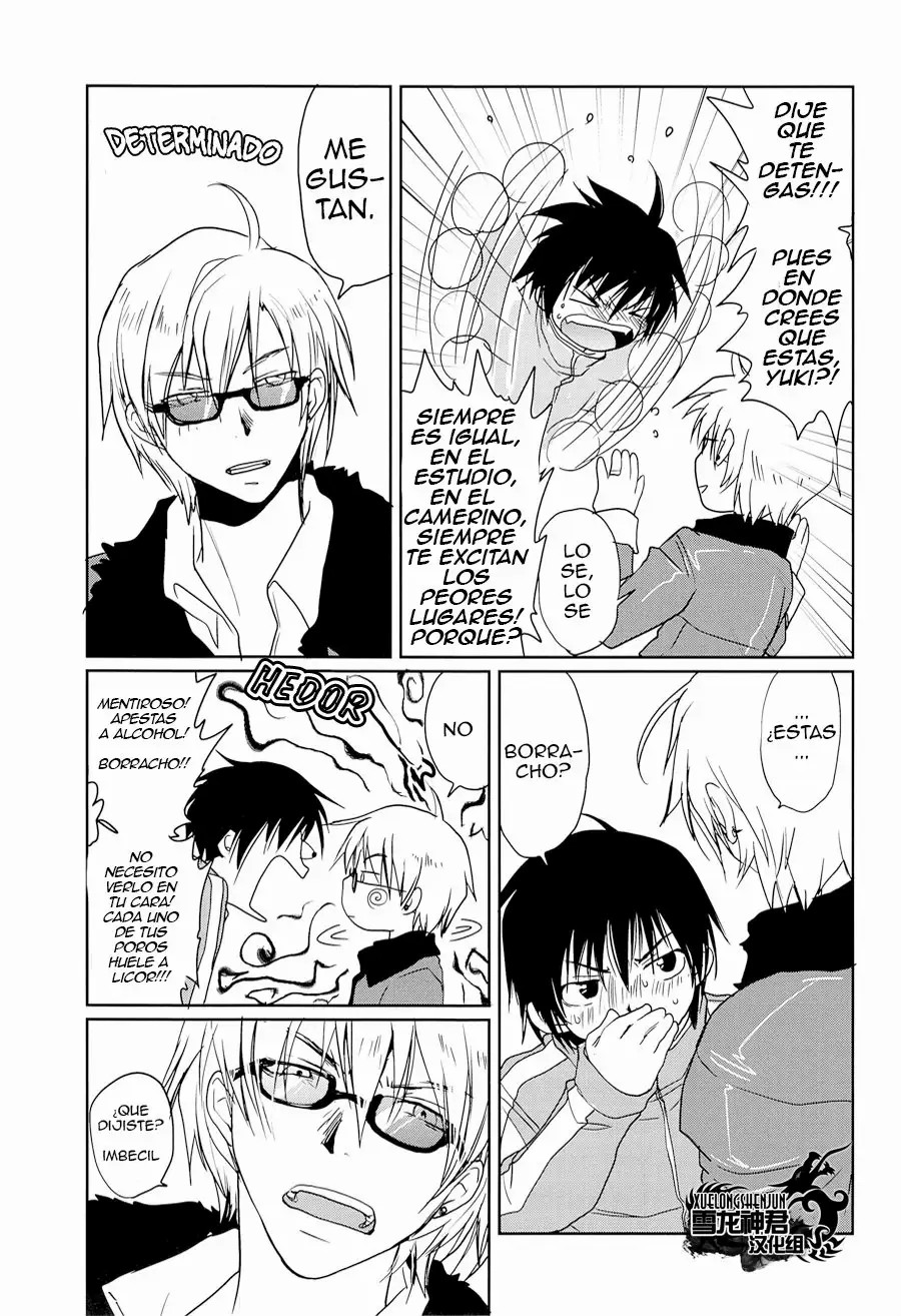 Megamix Gravitation Sakana page 9 full