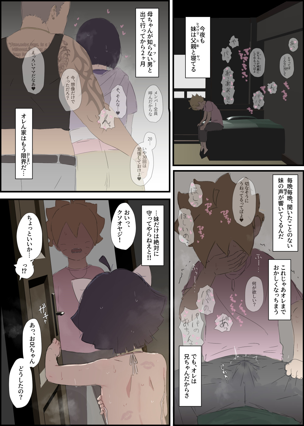Miscellaneous Color Cartoons of Himawari-chan &amp; Almost Rejected illustrations page 5 full