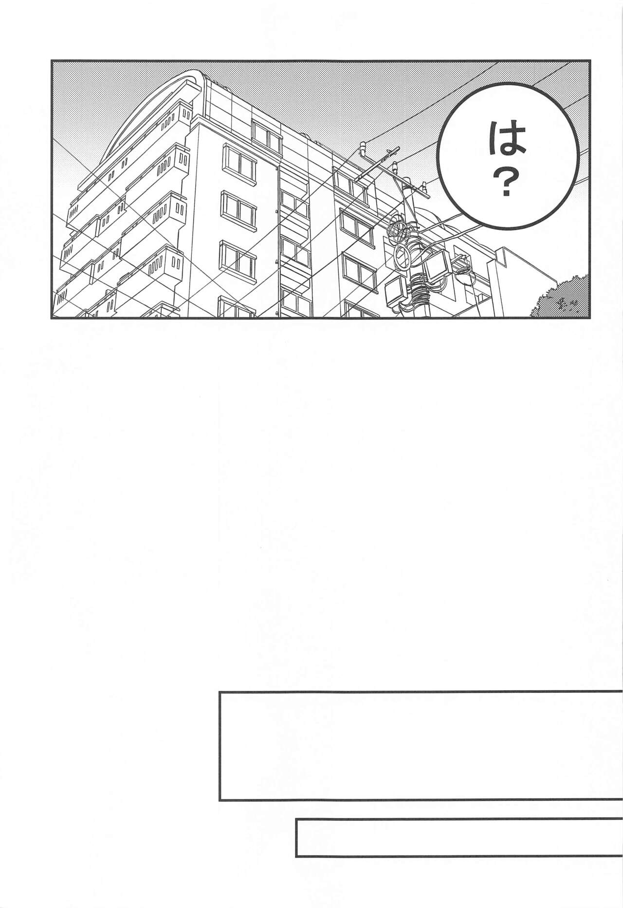kyokenchui page 6 full