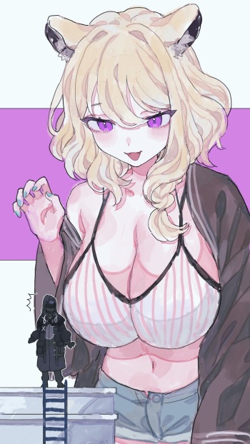 Utage cover