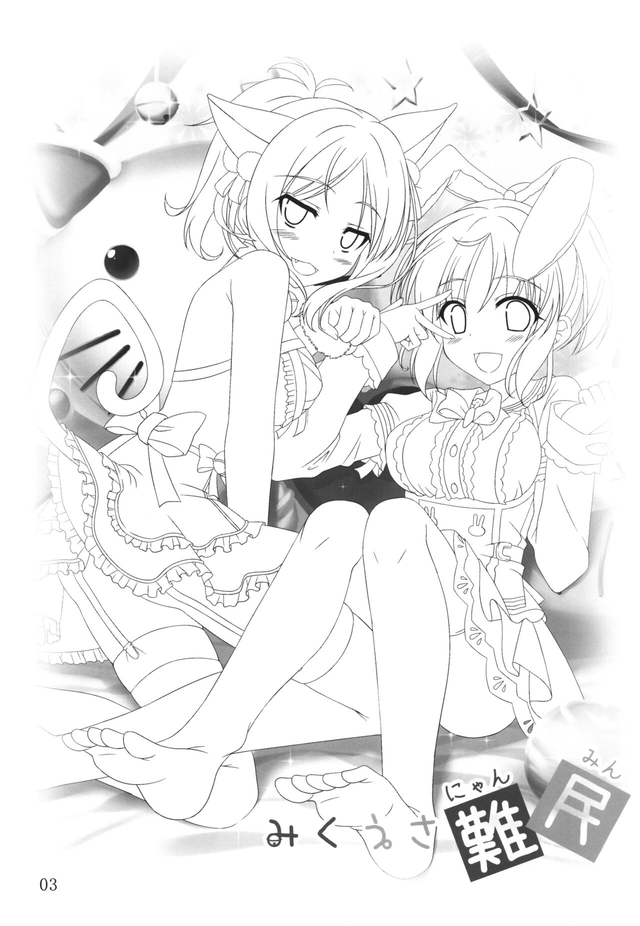 Miku Usa Nyanmin page 2 full