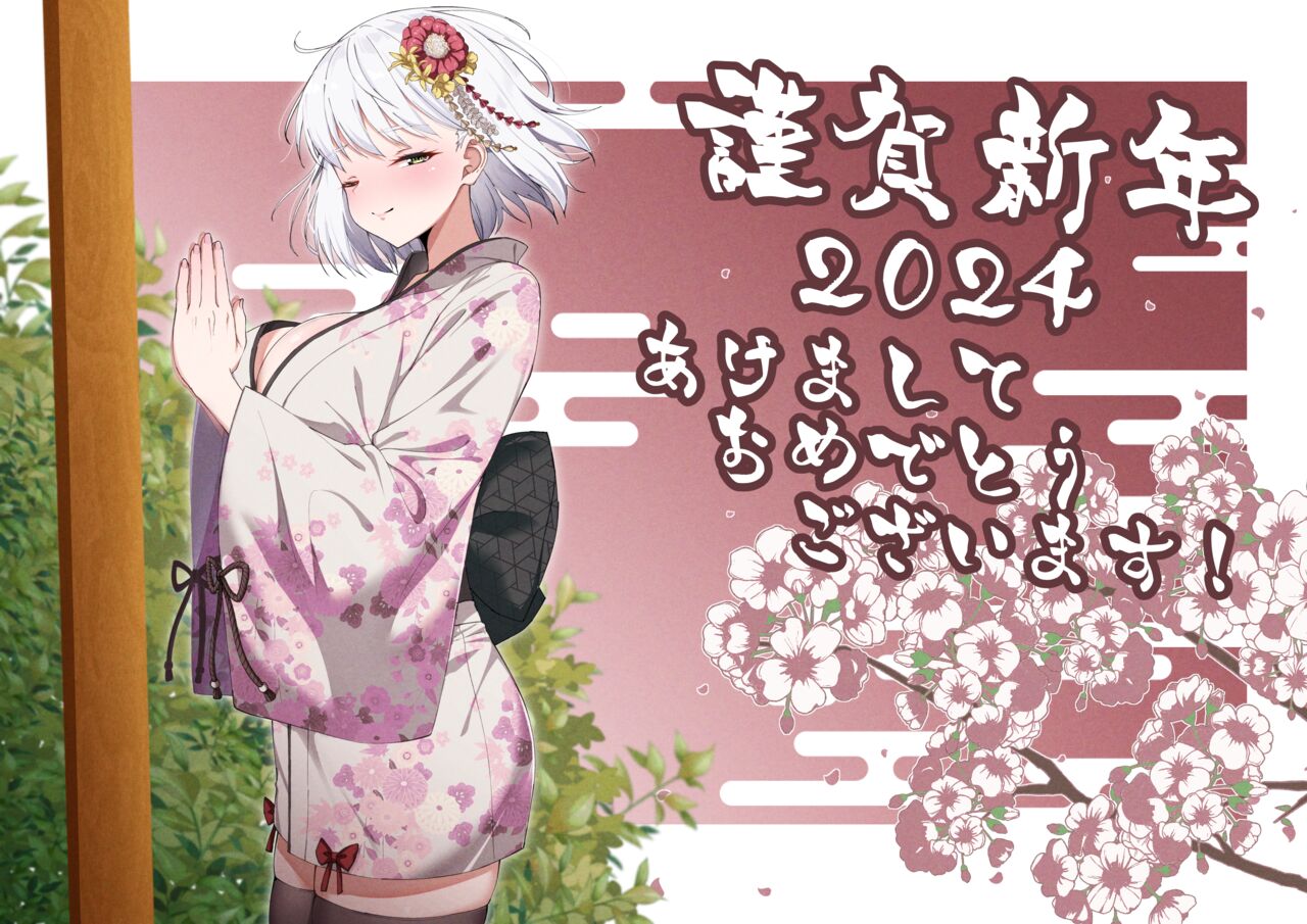 カワルヒ page 1 full