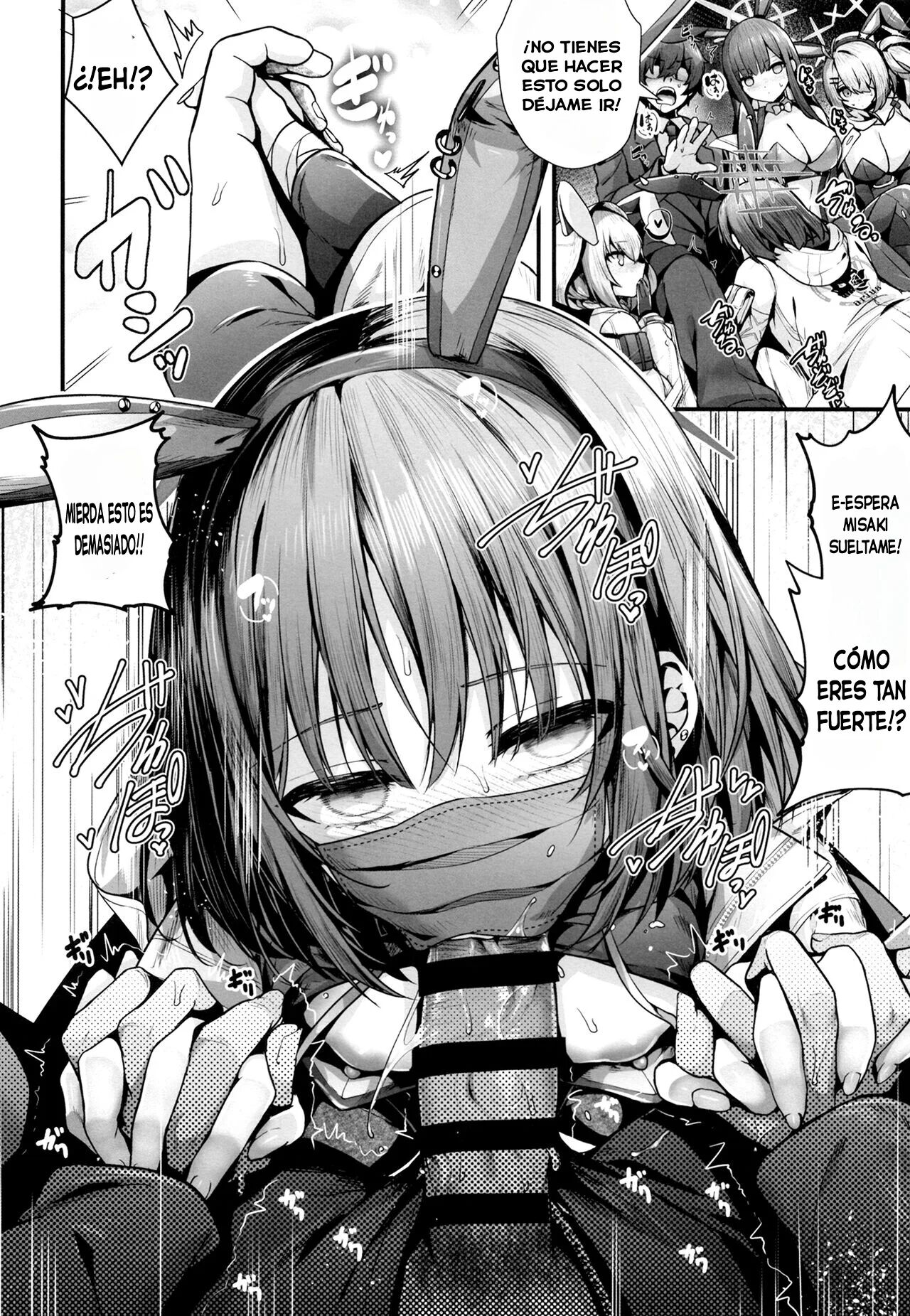 バニ+ page 10 full