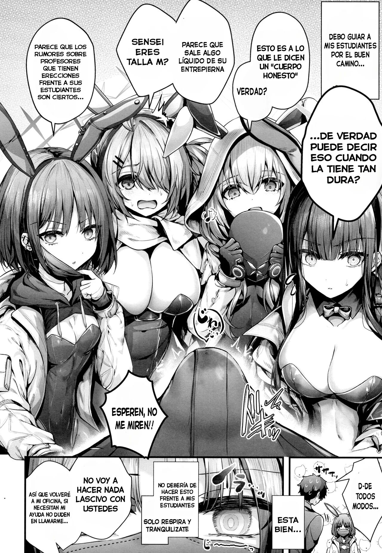 バニ+ page 8 full