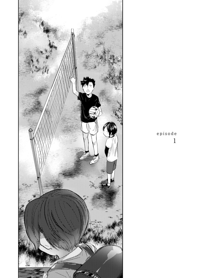 Koneko mitaini Idaki yosetai page 3 full