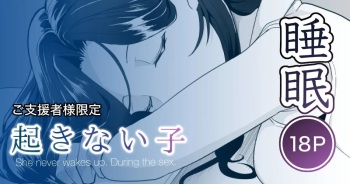Okinai Ko cover