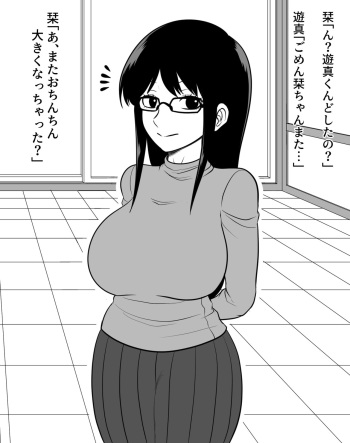World Trigger cover