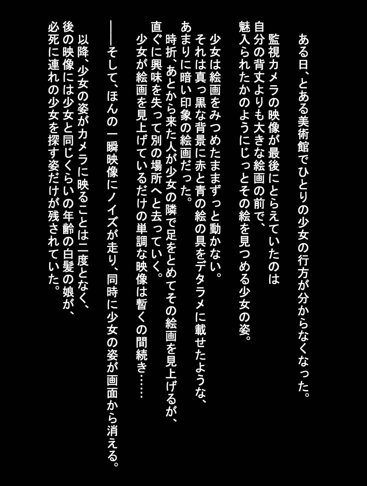 Marumaru rei o sha shokushu seme page 3 full