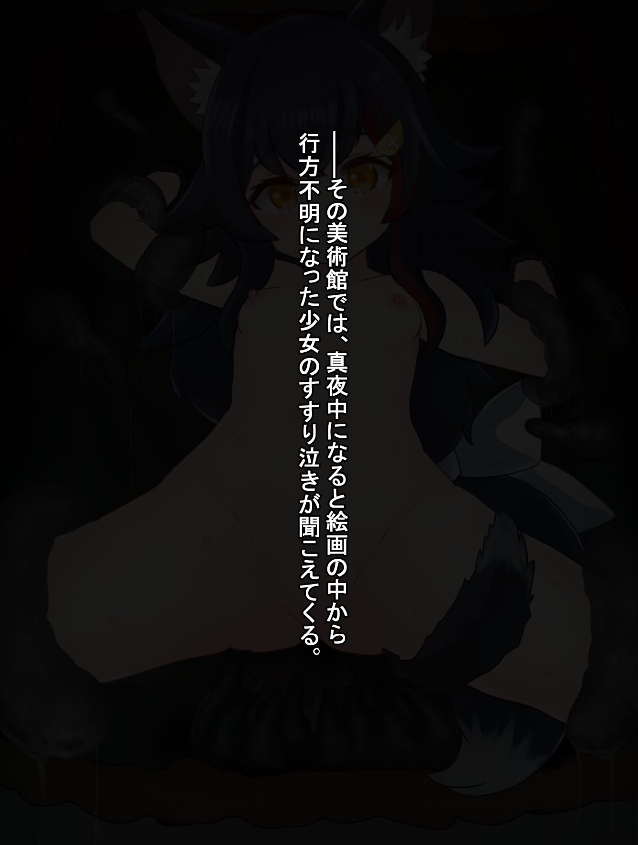 Marumaru rei o sha shokushu seme page 4 full