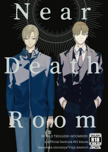 Near Death Room cover