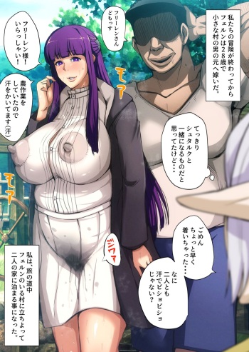 Ningen no itonami cover