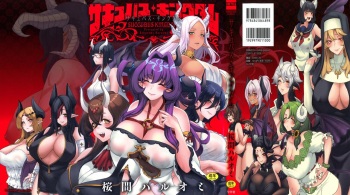 Succubus Kingdom cover