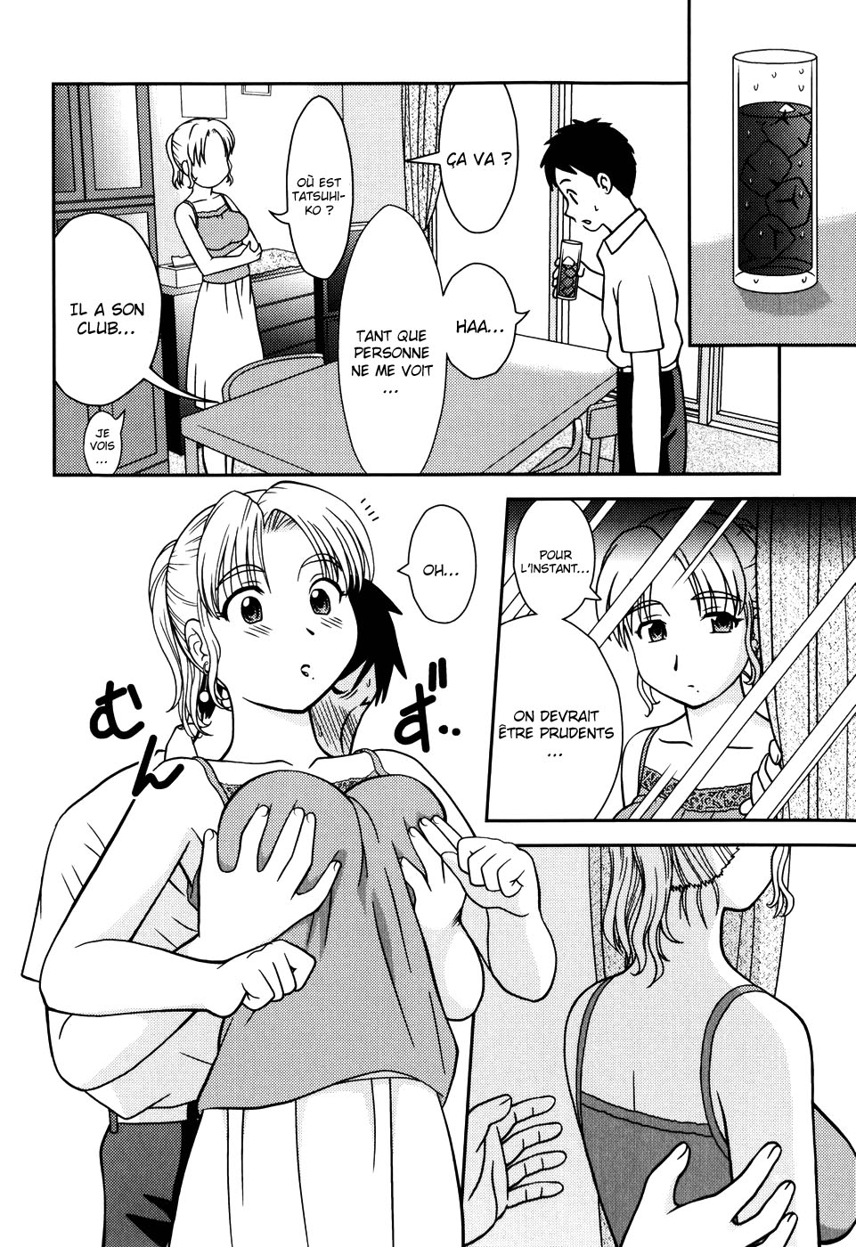 Tomodachi no Okaa-san | La mère de mon ami page 4 full