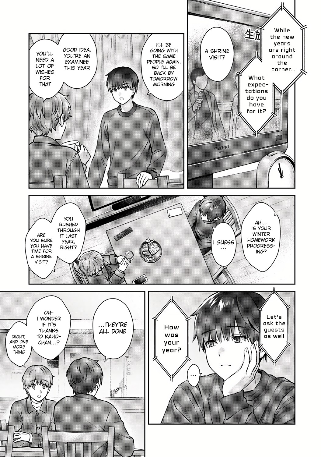 Sensei to Boku Ch. 14 Zenpen page 3 full