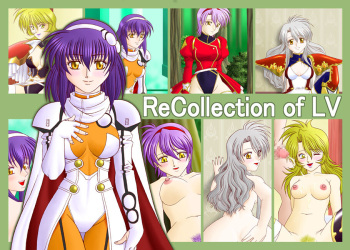 ReCollection of LV cover