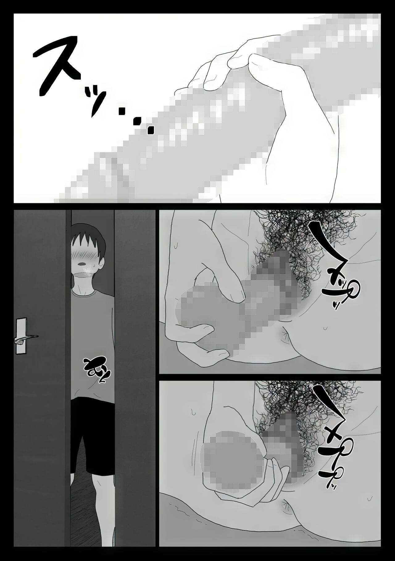Dakara Konyoku nante Iya da tte Ittan da | Mamá y Los Baños Mixtos 3 page 7 full
