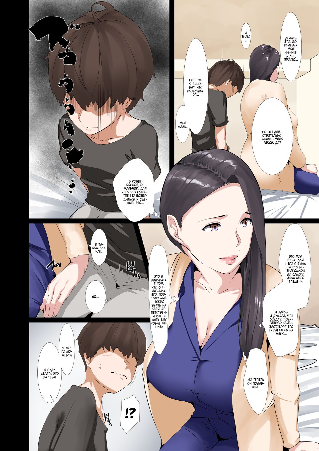 Goukaku Iwai no Fudeoroshi Koubi de Kintama Karappo ni Shite Kureru Bakunyuu Gishi page 6 full