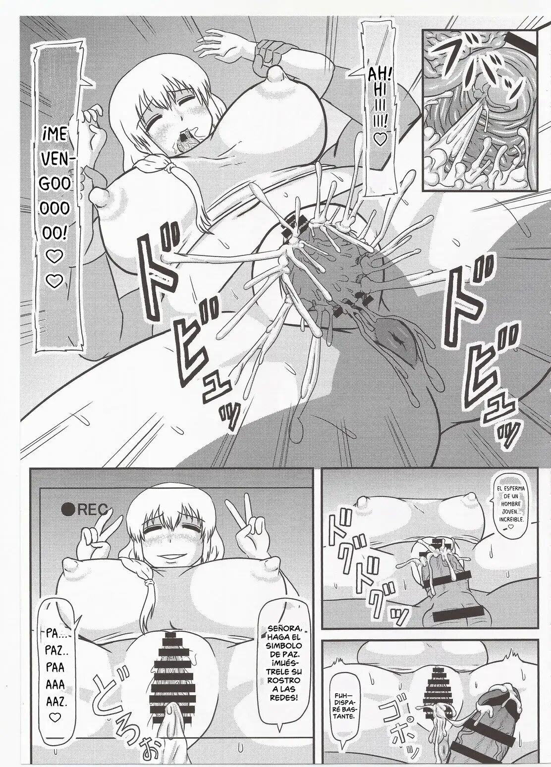 Tsuki ni Murakumo | La Corrupción de Tsuki page 10 full