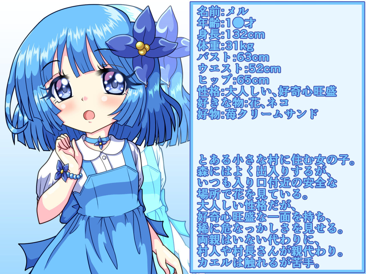 Aogami loli-kko ga Kyodai Kaeru ni Marunomi sarechau ken!? page 3 full
