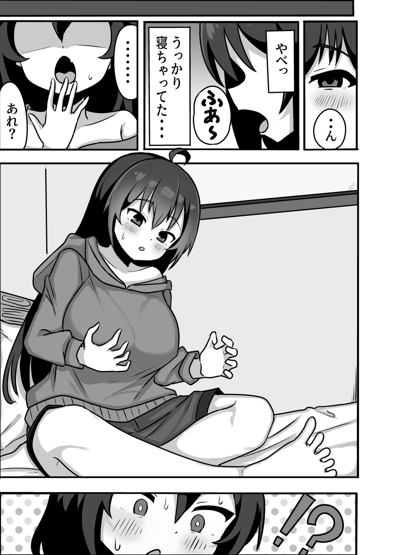 TS shite Mesu ni Ochiru page 9 full