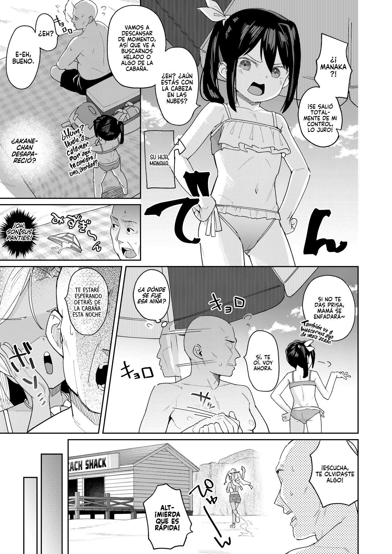 Musume no Tomodachi no Mesugaki ni Okasaremashita 4 | Fui Violado por una Mocosa que es Amiga de mi Hija 4 page 10 full
