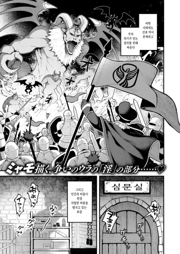 Hanten cover
