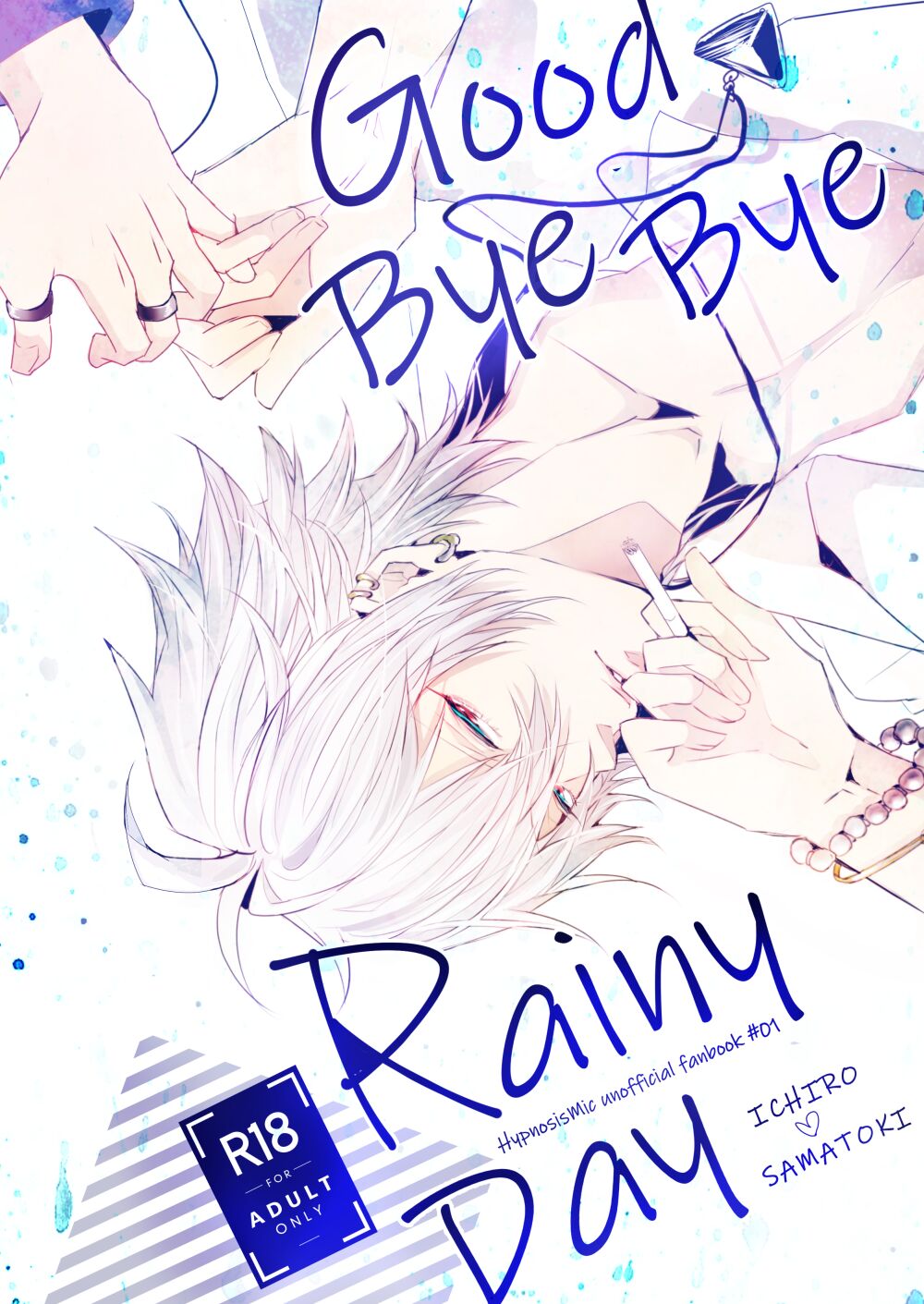 Good Bye Bye Rainy Day page 1 full