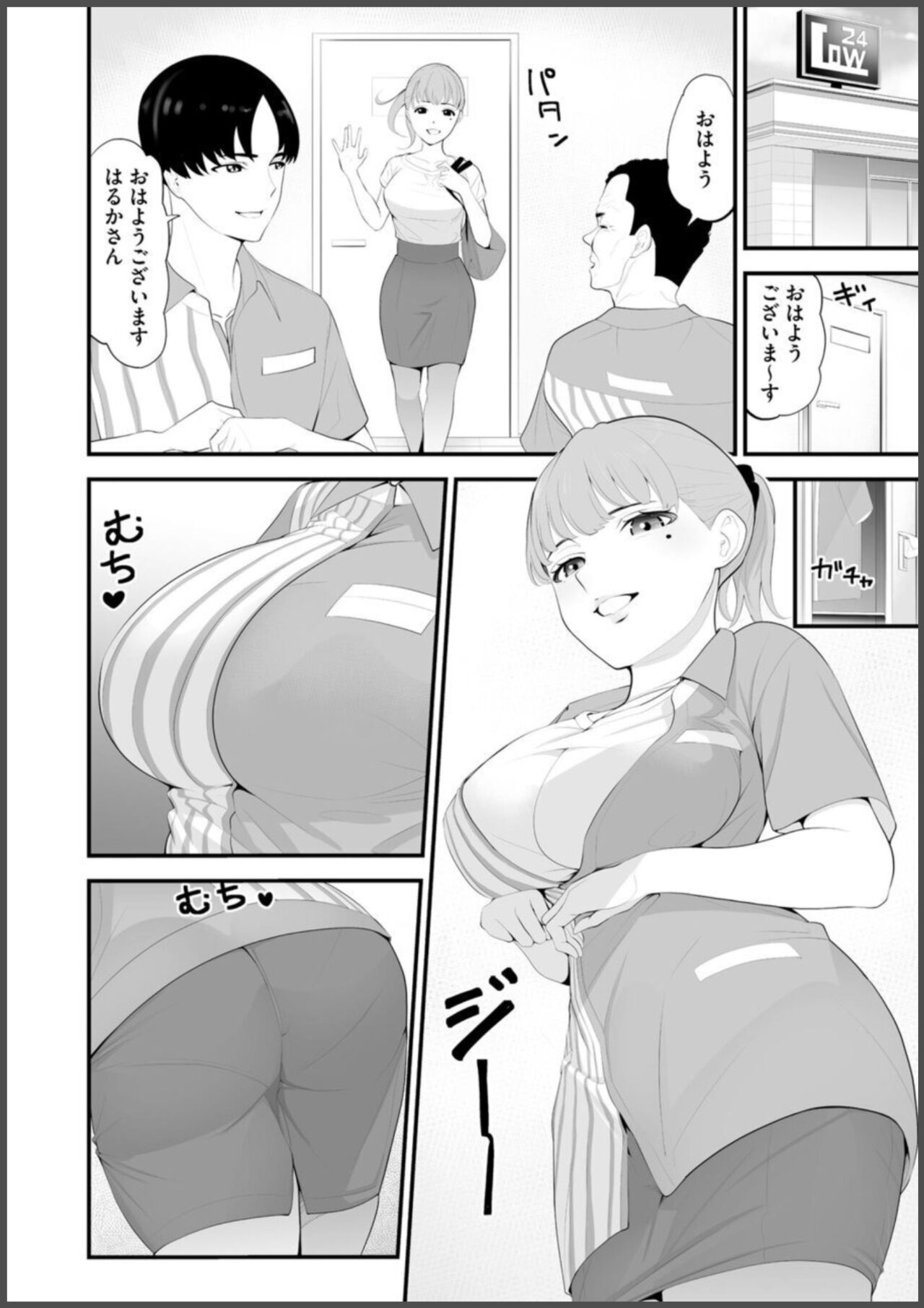Convenience Store Married Woman Cuckolding: I Will be Fucked by the Old Store Manager Again Today page 4 full