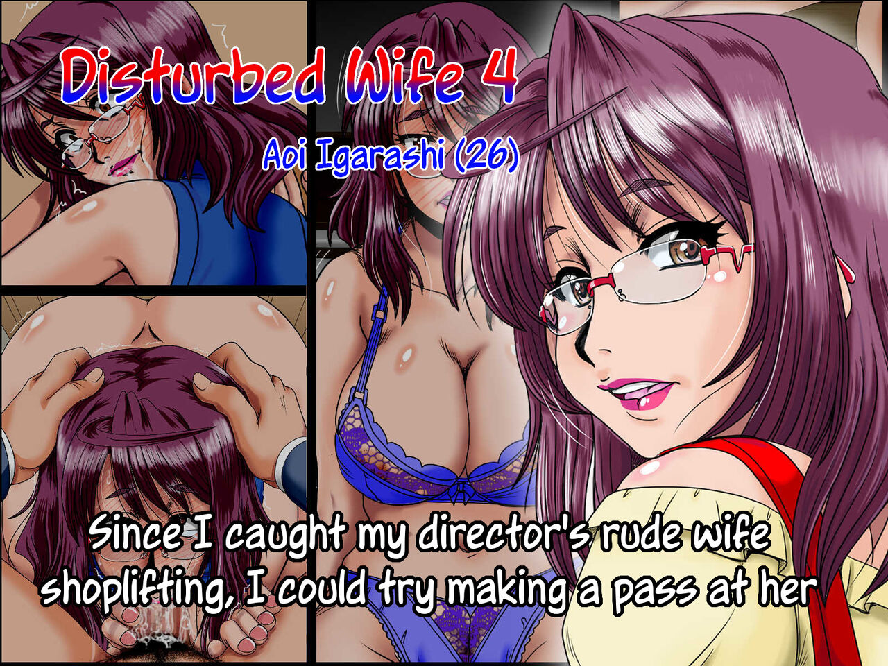 Midarezuma 4 Igarashi Aoi  ~Ikesukanai Joushi no Oku-san ga Manbiki Shiteru no o Mokugeki Shita no de Toriaezu Chokkai o Dashite Mita Hanashi~ | Disturbed Wife 4 Igarashi Aoi page 1 full