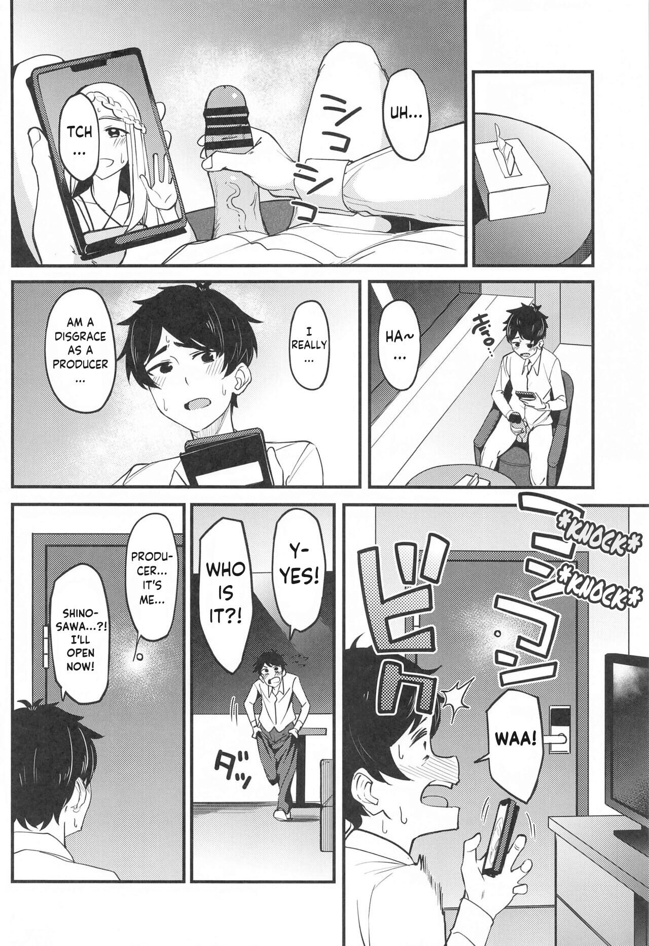 Watashi no Koto, Suki… Desho | You Love Me Too... Right page 7 full