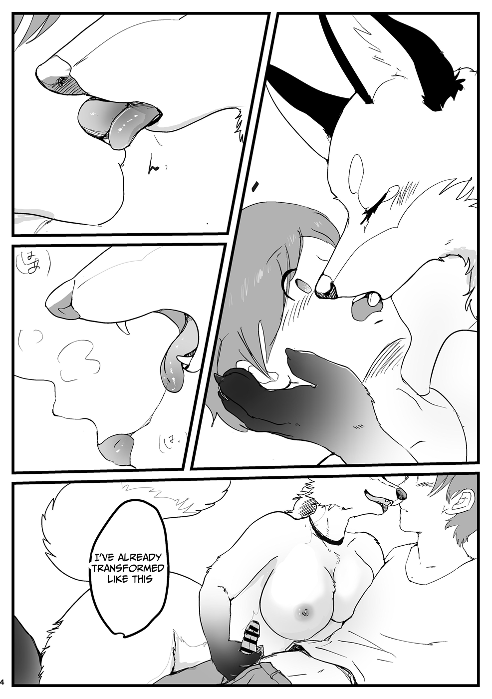 Sex with a fox page 3 full