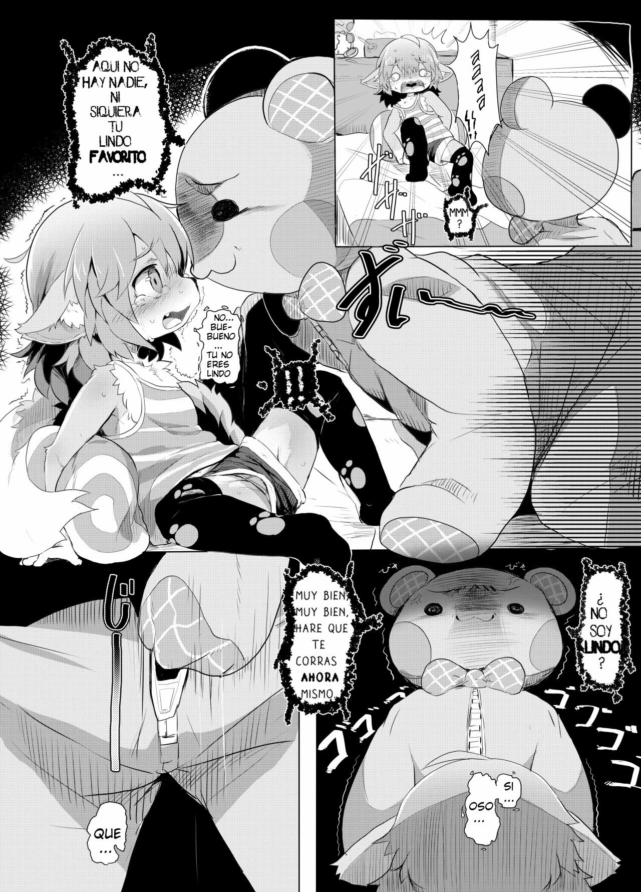 Ookina Kuma-san no Manga page 3 full