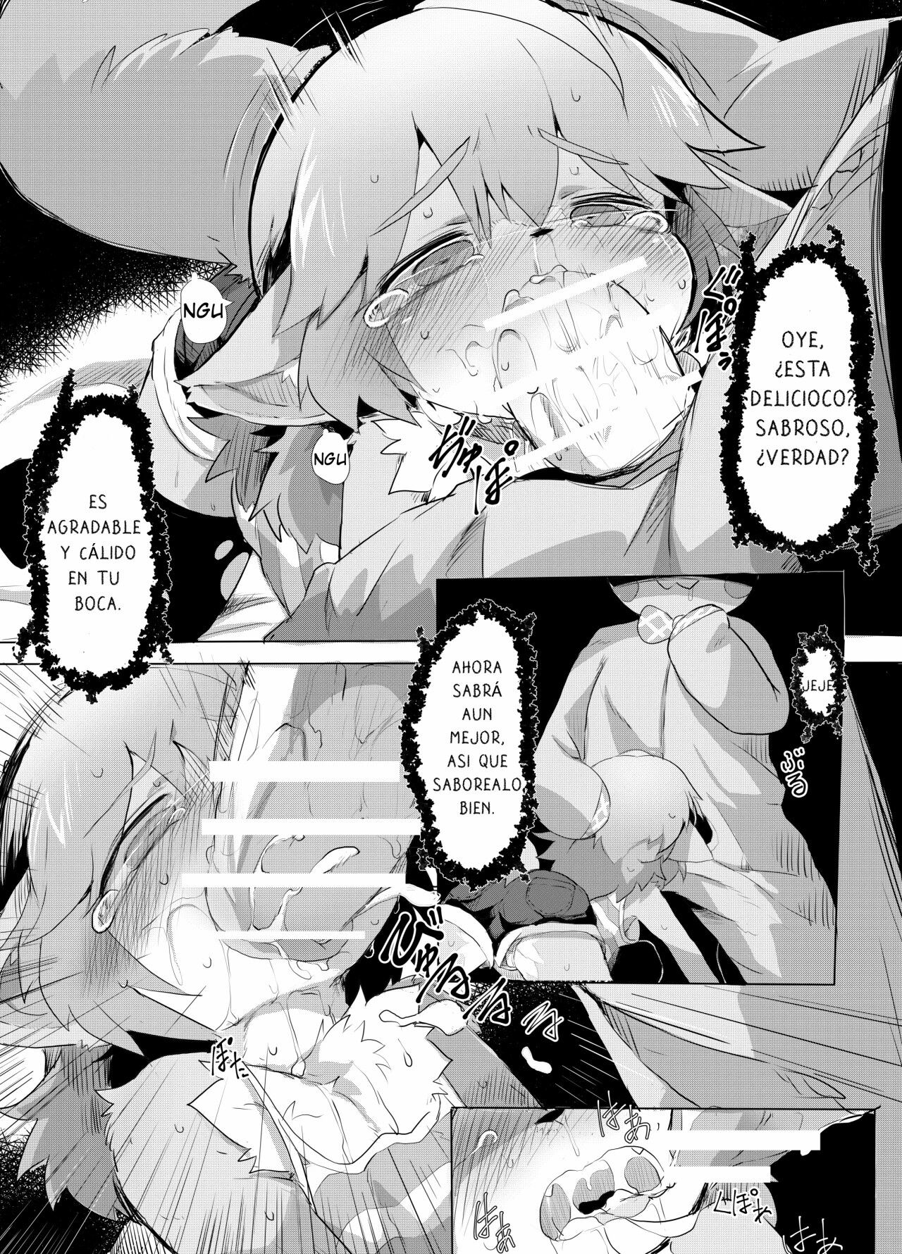 Ookina Kuma-san no Manga page 5 full