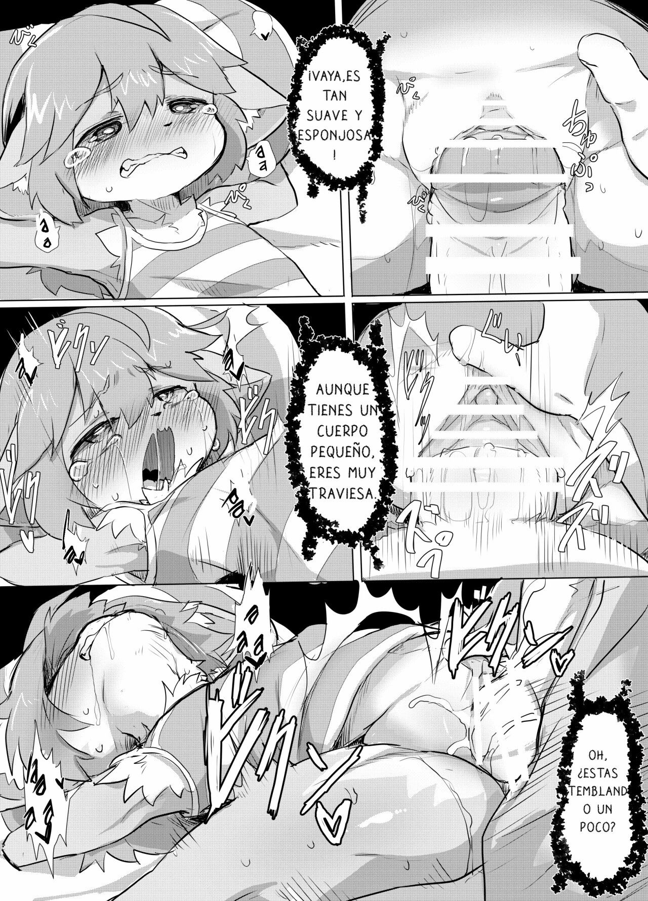 Ookina Kuma-san no Manga page 8 full