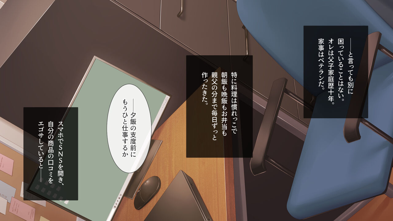 UraAcc Konomi Gimai no Uraaka o Hakken shita node...... Follower-suu o Bakuage shite Yatta! page 3 full
