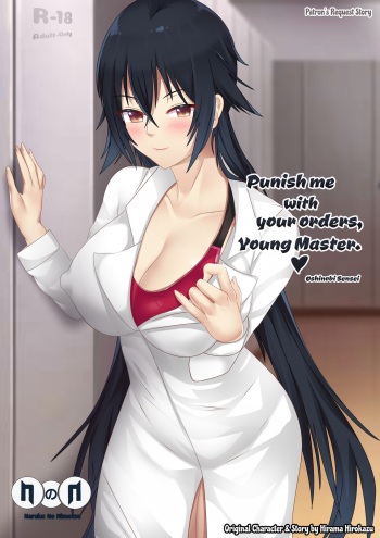 Punish me with your orders, young master. cover