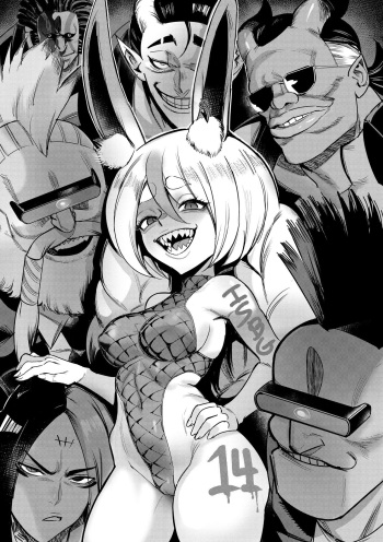 I Sold My Body to a God Chapter 14 cover