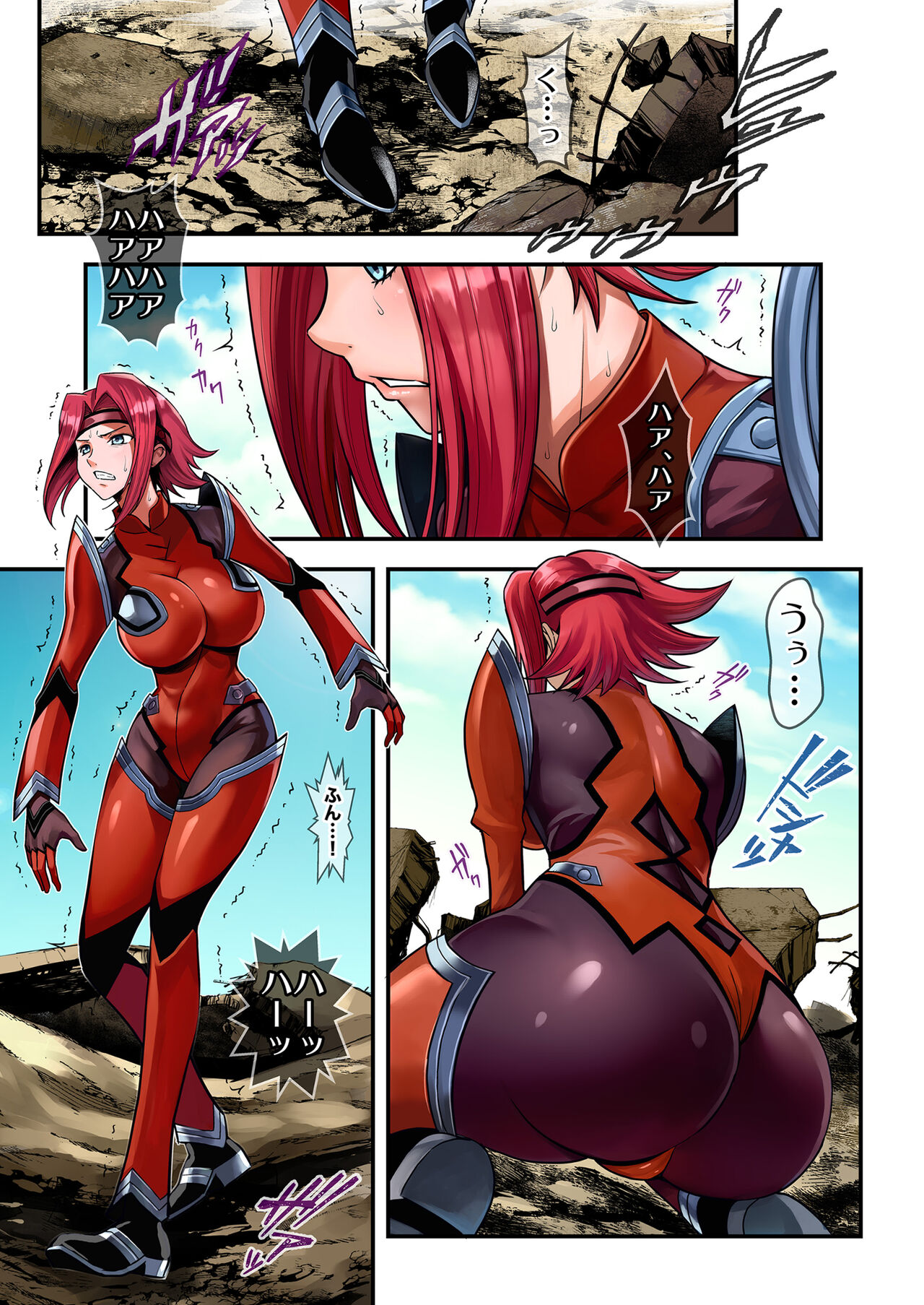 Ace of Captive page 3 full