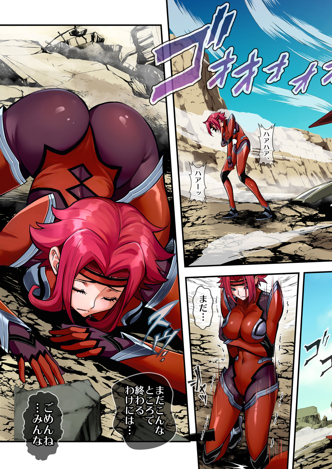 Ace of Captive page 5 full