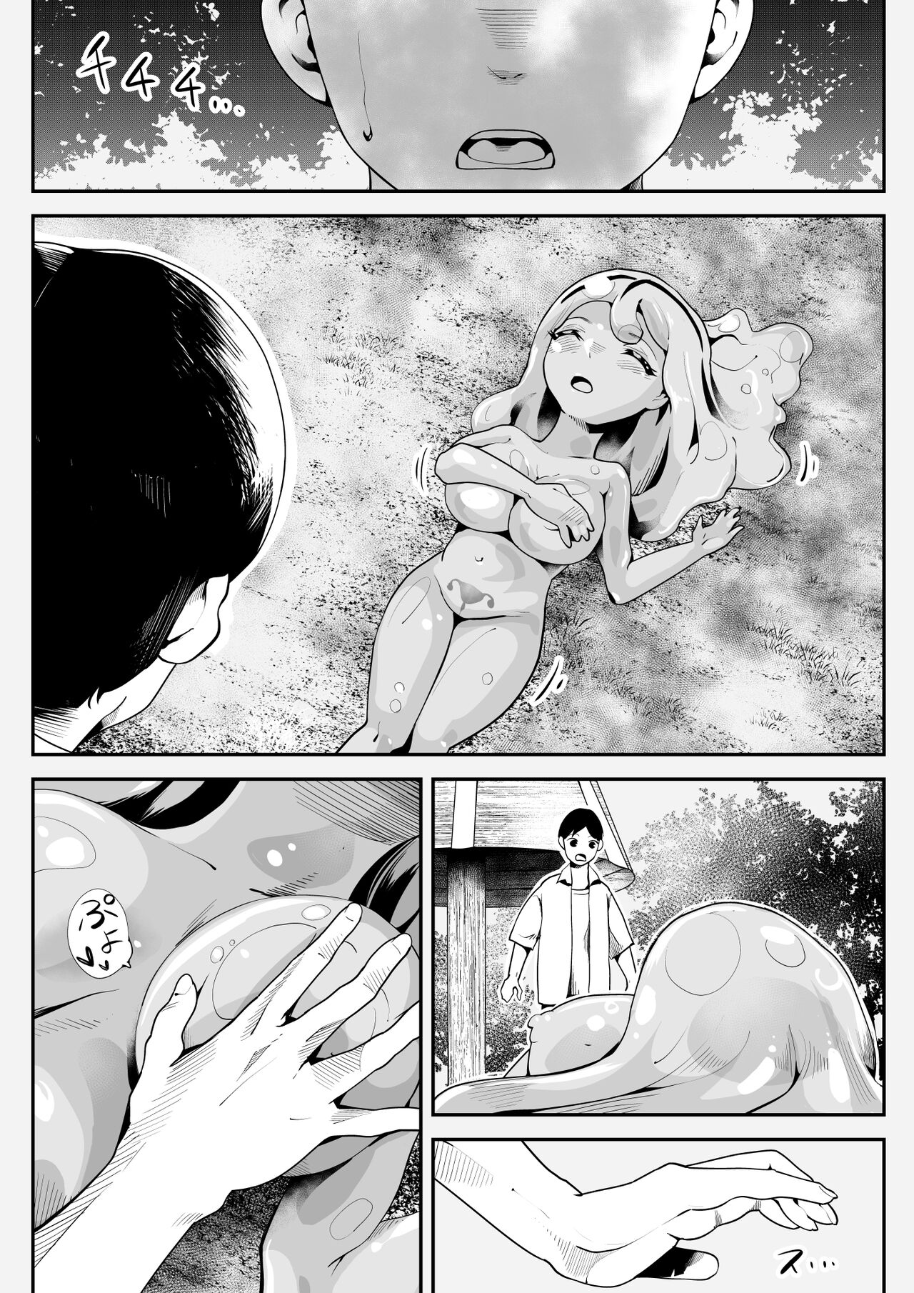 Lovey Dovey Cohabitation Life with the Busty Slimegirl I Picked-up page 4 full