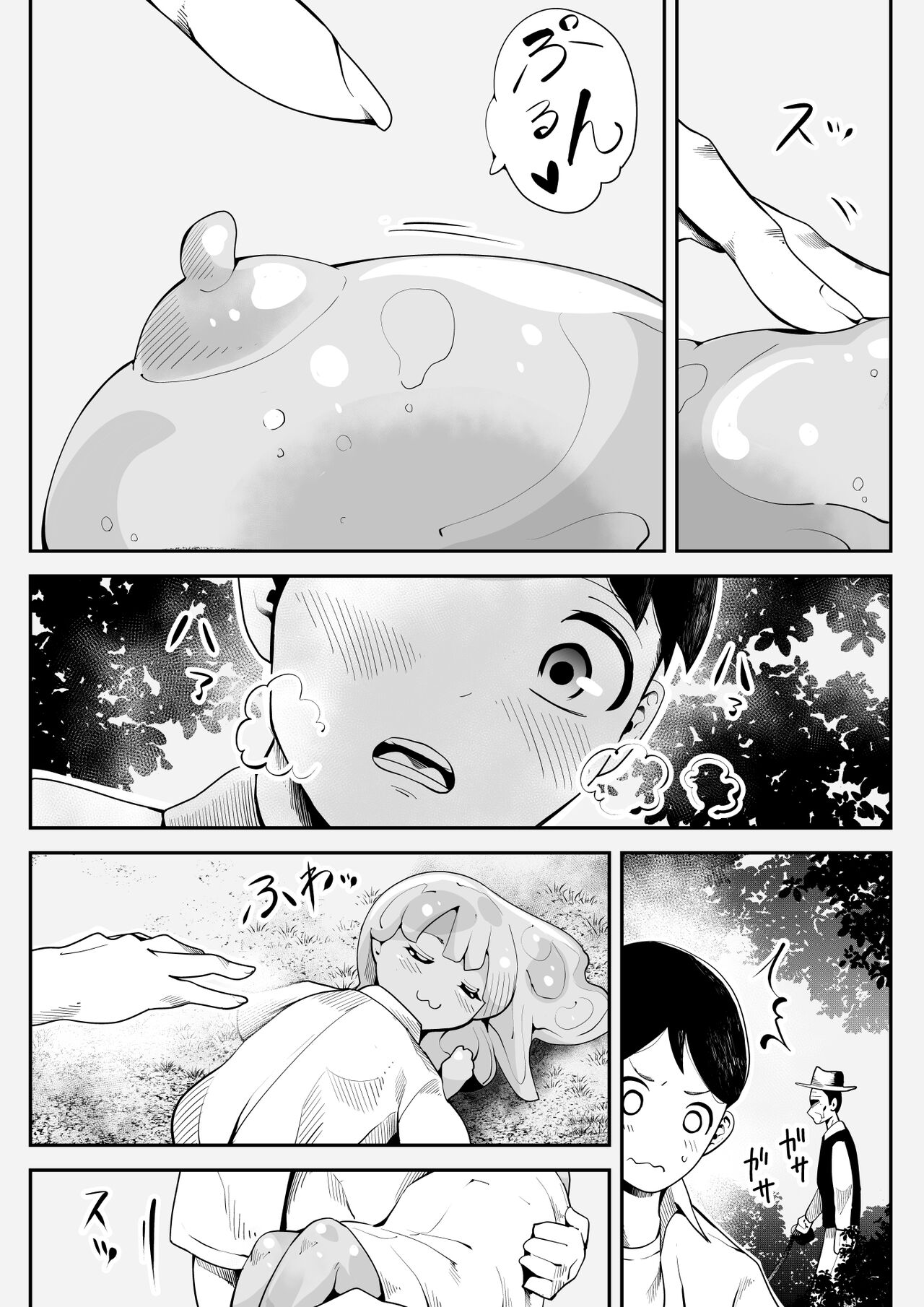 Lovey Dovey Cohabitation Life with the Busty Slimegirl I Picked-up page 5 full