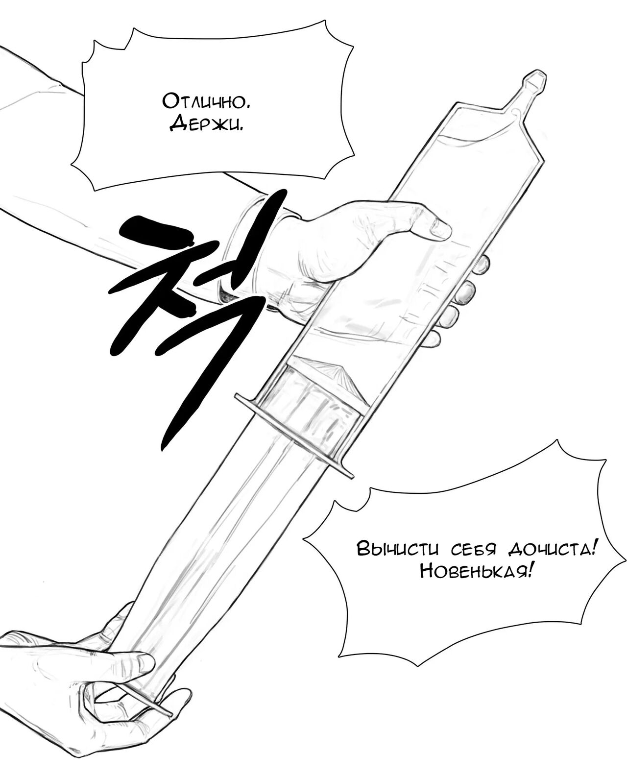 Rabi23 + extra page 8 full